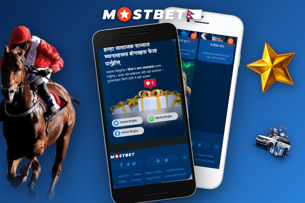 Nepal player using Mostbet cashier with eSewa, Khalti and IME Pay to claim a deposit bonus