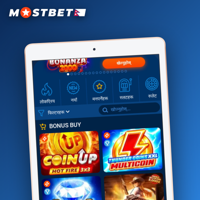 Mostbet Casino 125% welcome match bonus icon with NPR notes stack